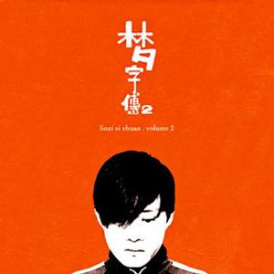 杨思敏一级婬片A片
