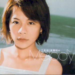 杨思敏一级婬片A片
